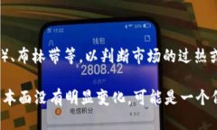   在哪个平台可以买卖各种币？全面解析及推荐
