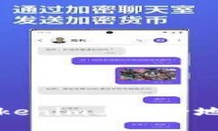 如何在Tokenim上安全地修改密码