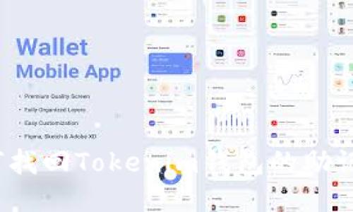 如何找回Tokenim钱包的助记词？