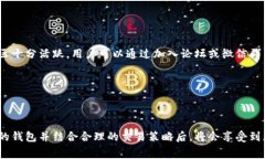 trx手续费和tokenim的相关内容非常专业，涉及数字