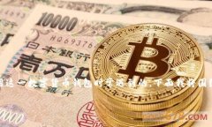 bitpie比特派钱包创建不了的问题确实是许多用户