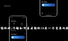 TokenIM 是一个广泛使用的数字资产管理和转账平台