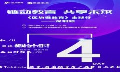    如何购买Tokenim能量？详尽指南与常见问题解答