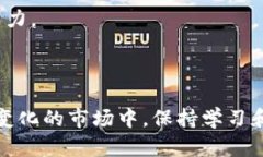   了解Tokenim中的EOS：区块链的未来与投资机会