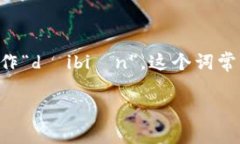 ＂tokenim＂ 可以翻译成中文为“代币”，在中文发