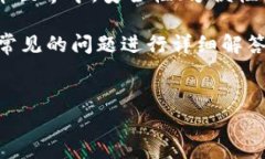 简单好用的冷钱包是数字货币爱好者进行资产管