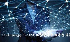 : Tokenimapp: 一站式加密货币管理平台详解