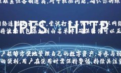    如何安全下载波场官方网站客户端  /  guanjian