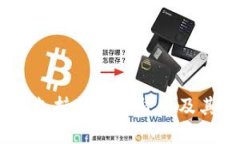 Tokenim 支持的加密货币及其使用指南