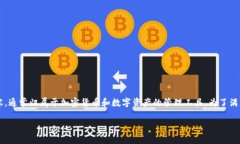 tokenim多开 是一个涉及到多重账户管理和使用的内