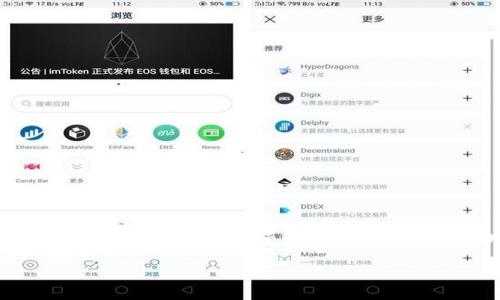 tokenim多开 是一个涉及到多重账户管理和使用的内容，通常归属于加密货币和数字资产的管理工具。为了满足您的要求，以下是一个符合大众和，以及相关的关键词。

如何安全高效地进行Tokenim多开操作