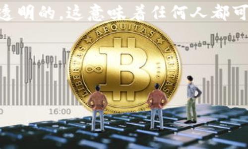 ok链钱包地址 是数字货币用户进行交易的重要组成部分。在这个信息快速传播的时代，了解如何使用 ok链钱包地址 对于每个投资者来说显得尤为重要。本文将详细介绍什么是 ok链钱包地址，如何安全使用，以及与之相关的常见问题。

ok链钱包地址 是用于接收和发送数字货币的唯一标识符。每一个 ok链钱包地址 通常由一串字母和数字组成，并且是公开透明的，这意味着任何人都可以查看这个地址的交易记录，但无法直接得知其持有者的信息。能有效保障用户的隐私，同时也符合区块链的去中心化特性。

在深入了解之前，我们先来看看与 ok链钱包地址 相关的几个关键词：
ok链, 钱包地址, 数字货币, 区块链, 交易安全/guanjianci

### 如何安全使用OK链钱包地址及其注意事项