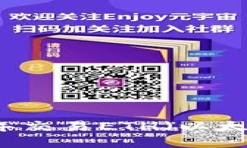 思考和关键词

如何在2023年交易ETH（以太坊）：完整指南