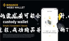   比特派TRX购买指南：简单易懂的购币方法 /  g