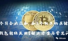 思考一个符合大众和 和5个相关的关键词：库神冷