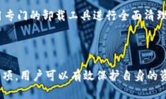   Tokenim官方下载：如何获取安全可信的下载链接