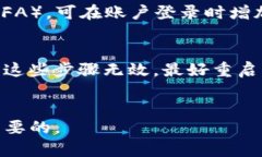   如何在Tokenim中添加USDT：解决方法与常见问题