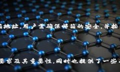 思考一个符合大众和下面是你需要的内容：  To