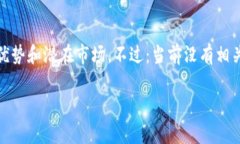 bf软件tokenim钱/bf通常是指与区块链和加密货币相