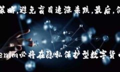 Tokenim支持ZEC：数字货币的未来之路  Tokenim支持