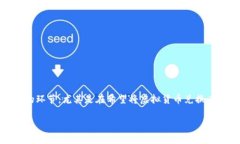 TOKENIM是一个加密货币交易平台，提供用户进行交