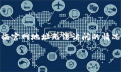 Tokenim 是一个以区块链技术为基础的数字资产管理