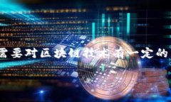 TokenIM 是一种数字货币钱包，旨在为用户提供安全