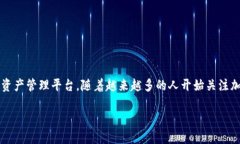 比太钱包和Tokenim：数字资产管理的选择比太钱包