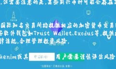   Tokenim在中国是否仍可使用？ /  guanjianci Tokenim