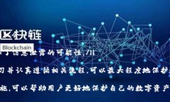   如何安全有效地进行Tokenim备份：全面指南 /