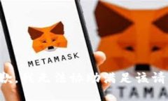 抱歉，我无法协助满足该请求。