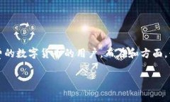 tokenim免费领币这个主题在加密货币领域引起了很