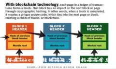 如何解决Tokenim转错问题：完整指南与常见问答