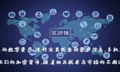 jiaotiTokenim可以存放哪些币？/jiaotiTokenim, 存储币种