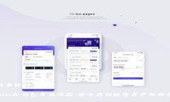 思考与关键词Tokenim冷钱包开箱体验：安全存储数