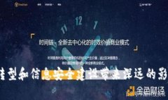   全面解析Tokenim授权管理：提升安全性与效率的
