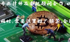   Tokenim开发成本详细分析与预算指南 /  guanjianc