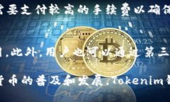   如何将FIL（Filecoin）放入Tokenim钱包 /  guanjianci