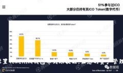  如何设置Tokenim钱包币到账提醒，让您的资产管理