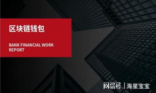 

Tokenim与TP钱包的安全性对比：哪个更值得信赖？
