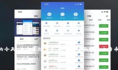 比特币能提到tokenim钱包吗是一个有趣且具有实用