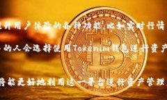   Tokenim钱包官网：全方位解读及使用指南 /  gua