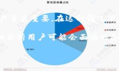 pig币是一种新兴的加密货币，随着区块链技术的