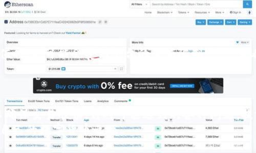 如何将ACH转账成功转为Tokenim平台上的代币？
ACH转账, Tokenim, 加密货币, 代币交易, 区块链/guanjianci

引言
随着加密货币的普及，很多用户开始探索将传统支付方式如strongACH转账/strong与新兴的代币交易平台进行融合。Tokenim作为一个现代化的strong加密货币/strong交易平台，提供了一系列的工具和服务，帮助用户在平台上轻松兑换代币。本文将详细介绍如何将strongACH转账/strong转换为Tokenim平台上的代币，解析其中的步骤、注意事项及相关问题。

什么是ACH转账？
ACH（自动清算所）转账是一种电子资金转账方式，通常用于银行账户之间的资金转移。它常见于工资发放、账单支付等场景，因其低成本和高效率受到广泛欢迎。通过ACH转账，用户可以从一个银行账户将资金转移到另一个账户，不需要使用传统的支票或现金。
在将strongACH转账/strong用于加密货币交易时，用户需要了解一些关键概念。例如，转账时间通常需要1-3个工作日，用户需要确认交易的合法性及其在不同国家或地区的适用性。

Tokenim是什么？
Tokenim是一个新兴的strong代币交易/strong平台，旨在提供安全、高效的加密货币交易服务。用户可以在平台上进行代币的买卖、质押以及参与去中心化金融（DeFi）项目。Tokenim面向全球用户，支持多种法币和加密货币的交易。
Tokenim的界面友好，用户可以通过简单的几步完成注册和资金充值，尤其是支持strongACH转账/strong作为充值方式，使得普通用户能够方便地进入加密货币市场。

如何将ACH转账转入Tokenim？
将strongACH转账/strong转入Tokenim平台的步骤大致如下：
ol
li注册Tokenim账号：首先，用户需要访问Tokenim官方网站，注册一个用户账号。注册过程中需要提供一些基本信息如电子邮件地址、手机号码等。/li
li完成身份验证：为了遵守反洗钱（AML）和了解你的客户（KYC）的规定，用户需要上传身份证明文件。在审核通过后，用户将能够使用所有功能。/li
li选择充值方式：在用户的账户页面，选择通过strongACH转账/strong充值。Tokenim会提供一个银行账户信息，用户需要将该信息记录下来。/li
li发起ACH转账：通过用户的银行网银或应用程序，选择支付方式为ACH转账，并输入Tokenim提供的银行账户信息。用户还需要输入转账金额，确认无误后提交转账。/li
li等待处理：ACH转账通常需要1-3个工作日，用户可以登录Tokenim查看资金到账情况。当资金到账后，用户可以自由交易代币。/li
/ol

在转账过程中需要注意的事项
在通过strongACH转账/strong将资金转入Tokenim之前，有几个重要事项用户需要提前了解：
ul
li费用：遵循的每个银行和平台都有不同的费用结构，用户在发起ACH转账之前，可以提前了解相关费用，以免产生意外支出。/li
li交易时间：正如前面提到的，ACH转账可能需要1-3个工作日，用户需留出足够的时间等待资金到账。/li
li标识信息：在发起转账时，确保输入了正确的银行账户信息，包括账户号和路由号。这是确保资金顺利到账的关键。/li
li安全性：在进行上述步骤时，务必确保所在设备的安全性，避免在公共Wi-Fi网络下进行敏感操作。/li
li确认收款：一旦资金到达Tokenim账户，务必在平台上确认资金到账情况，确保每一笔资金都被准确记录。/li
/ul

常见问题与解答

问题1：ACH转账的安全性如何保障？
strongACH转账/strong作为一种电子资金转移方式，具备一定的安全保障机制，但用户也需培养良好的安全习惯。首先，确保使用强密码并定期更换，避免在不安全的网络环境下进行资金转移。其次，定期检查银行账户及Tokenim账户的交易记录，及时发现异常情况。此外，选择使用知名度高的平台，确保其具有良好的安全认证和防护措施。
Tokenim会采用多重认证措施保护用户账户安全，例如二步验证、实时监控可疑活动等。用户在注册时，务必开启安全选项，确保账户不易受到外部攻击。

问题2：资金未到账该如何处理？
如果用户在发起strongACH转账/strong后，资金已过了预期到账时间却未到账，可以采取以下步骤进行处理：
ol
li检查银行记录：首先检查自己的银行账户，确认转账是否真的完成，有时银行的延迟或系统故障可能导致到账慢。/li
li确认信息无误：确保当初提供的Tokenim银行账户信息没有错误，任何错误的信息都将导致资金转入错误账户。/li
li联系银行：如果以上步骤仍未解决问题，请及时联系发起转账的银行，了解转账状态。/li
li联系客服：用户还可以及时联系Tokenim客服，提供相关信息，寻求帮助。Tokenim的客服团队通常会在一定时间内给出反馈，并帮助解决问题。/li
/ol

问题3：ACH转账能否直接购买代币？
在Tokenim平台上，用户是通过strongACH转账/strong将法币转为平台余额，然后才能用这些余额购买代币的。因此，ACH转账并不是直接用来购买代币的，而是一个中间过程。
许多用户会选择通过此方式进行充值，因为不需要使用信用卡或借记卡，此外，ACH转账的手续费通常低于信用卡支付。不过，有些用户会期待直接通过ACH转账购买代币，但这并不是Tokenim的支持选项。

问题4：如果ACH转账被拒该如何解决？
ACH转账被拒的原因有很多，用户可以采取以下措施解决问题：
ol
li确认账户余额：如果银行账户余额不足，会导致ACH转账被拒，用户需确保账户中有足够资金进行转账。/li
li检查信息正确性：再次确认提供给Tokenim的银行账户信息是否完整、正确，包括账户号、路由号等。/li
li银行政策：某些银行可能对ACH转账设置限制，建议联系银行客服了解具体政策。/li
li选择其他转账方式：如果问题仍然无法解决，用户可以考虑使用其他充值方式，如信用卡、电子钱包等。/li
/ol

问题5：ACH转账的限额是多少？
ACH转账的限额因银行和账户类型而异，一般情况下，个人账户的每日转账限额在几百到几千美元不等，企业账户的限额可能更高。在Tokenim平台上，用户在充值时，也可能会受到平台的限额限制。建议查看Tokenim的相应政策，了解可用的充值限额，以便做出合理的资金计划。
如需一次性转账较大金额，建议提前与银行和Tokenim客服沟通，确保能顺利完成交易。

总结
通过strongACH转账/strong将资金转入Tokenim平台，为用户进入加密货币市场提供了便捷的途径。用户在操作过程中，需要认真遵循相关步骤和注意事项，以确保交易顺畅。针对可能遇到的各种问题，提前做好准备也是非常必要的，及时沟通可以帮助用户解决潜在的困扰。
随着加密货币的逐渐普及，了解和掌握这些基本操作，可以使用户在未来的交易中更加游刃有余。希望本篇文章能帮助初入加密市场的用户顺利完成转账，开启自己的数字货币之旅。