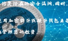   如何将 Tokenim 导入钱包：详细步骤和注意事项