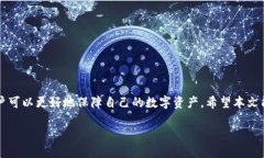   如何设置Tokenim私钥：全面指南 /  guanjianci Toke
