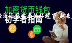 Tokenim钱包是近年来在区块链和加密货币领域出现