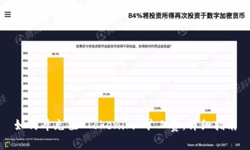 如何冲充值 Tokenim 旷工费：详细指南