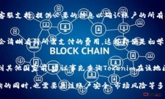   如何通过Tokenim查询钱包地址？ /  guanjianci Toke