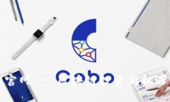 Tokenim20官网 - 区块链投资新机遇与风险管理
